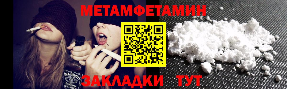 АМФЕТАМИН  АМФ 97%  Амфетамин  Вход с VPN  Саратов 