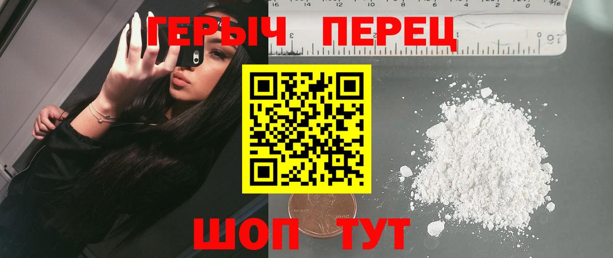 Саратов  Героин афганец  Вход с VPN 