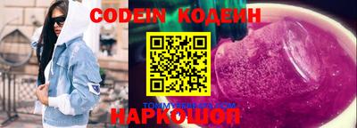 MDMA Рыбинск