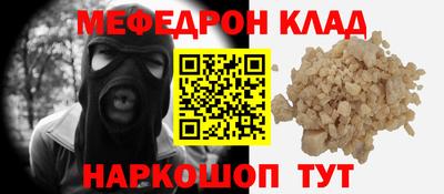 бутират Рязань