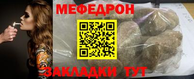 круглые Рузаевка
