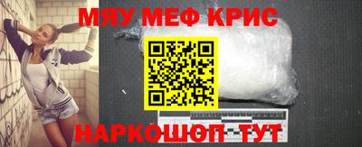 MDMA Рыбинск