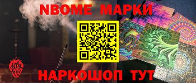 круглые Рузаевка