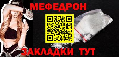 бутират Рязань