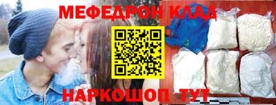 круглые Рузаевка