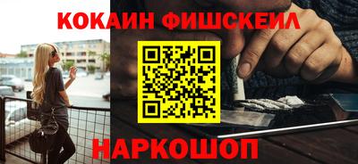 MDMA Рыбинск