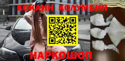 бутират Рязань
