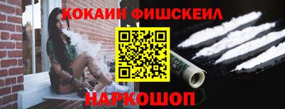 MDMA Рыбинск