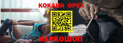 MDMA Рыбинск