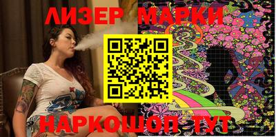 круглые Рузаевка