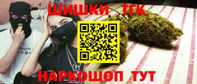 бутират Рязань