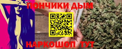 бутират Рязань