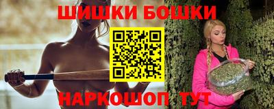 бутират Рязань