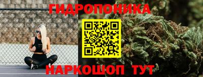 бутират Рязань