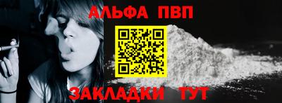 бутират Рязань
