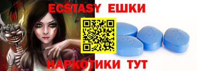 бутират Рязань
