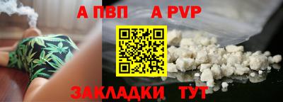 бутират Рязань