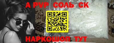 круглые Рузаевка