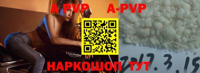 бутират Рязань