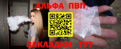 бутират Рязань