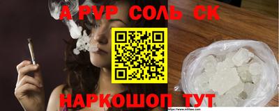 MDMA Рыбинск