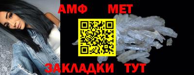 MDMA Рыбинск