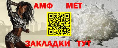 бутират Рязань