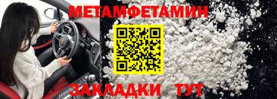 бутират Рязань