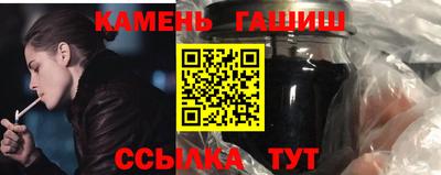 бутират Рязань