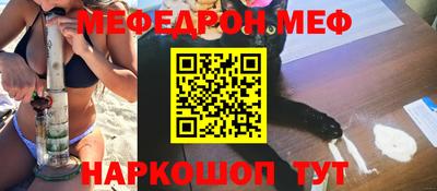 бутират Рязань