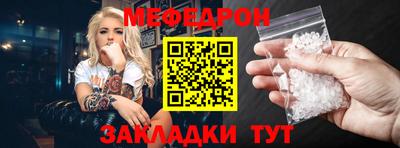 круглые Рузаевка