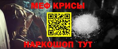 круглые Рузаевка