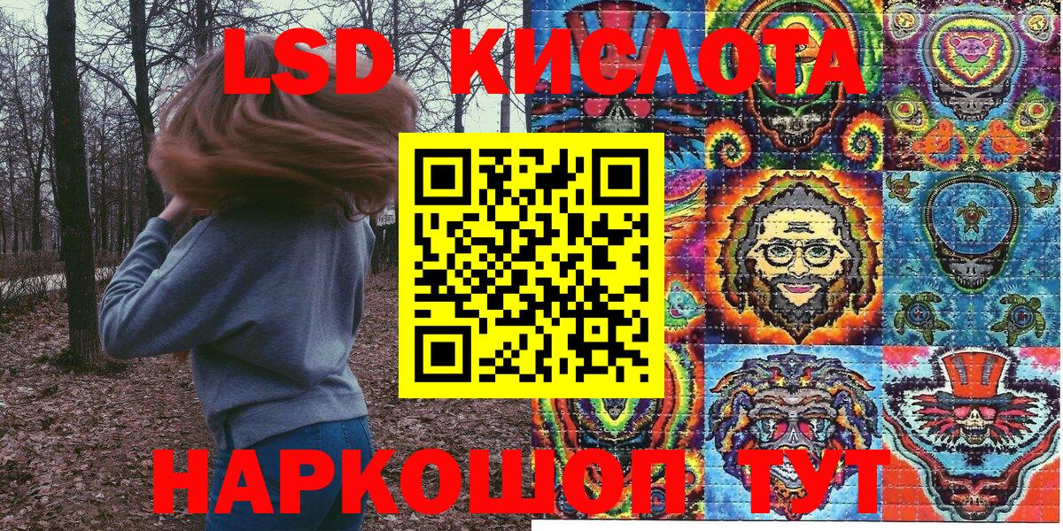 Саратов  Наркотические марки  Вход с VPN  Марки 25I-NBOMe 1500мкг 