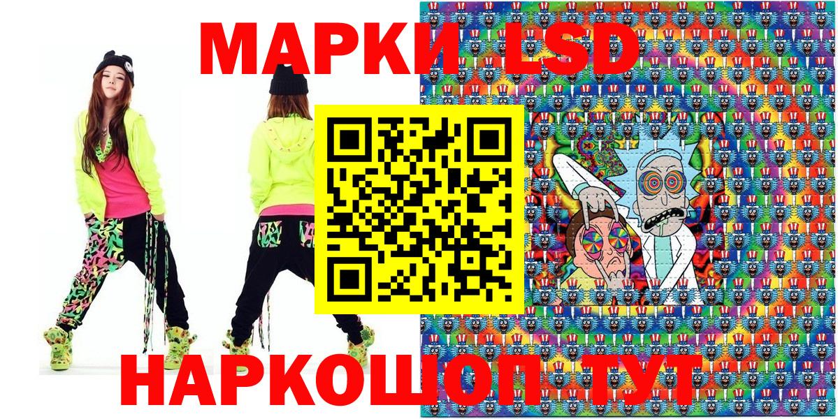 Марки NBOMe 1,8мг Саратов