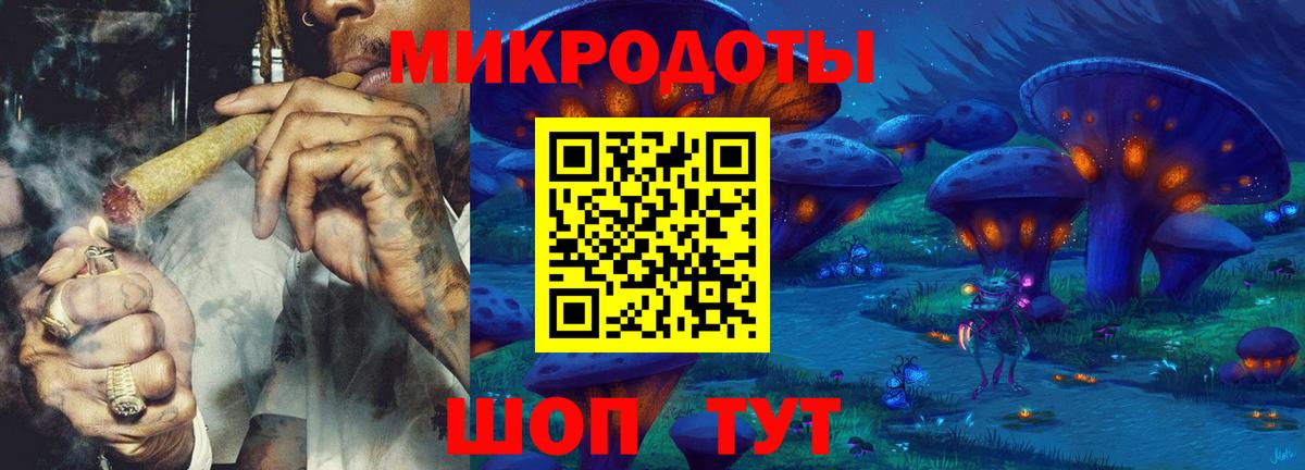 Галлюциногенные грибы мухоморы Саратов