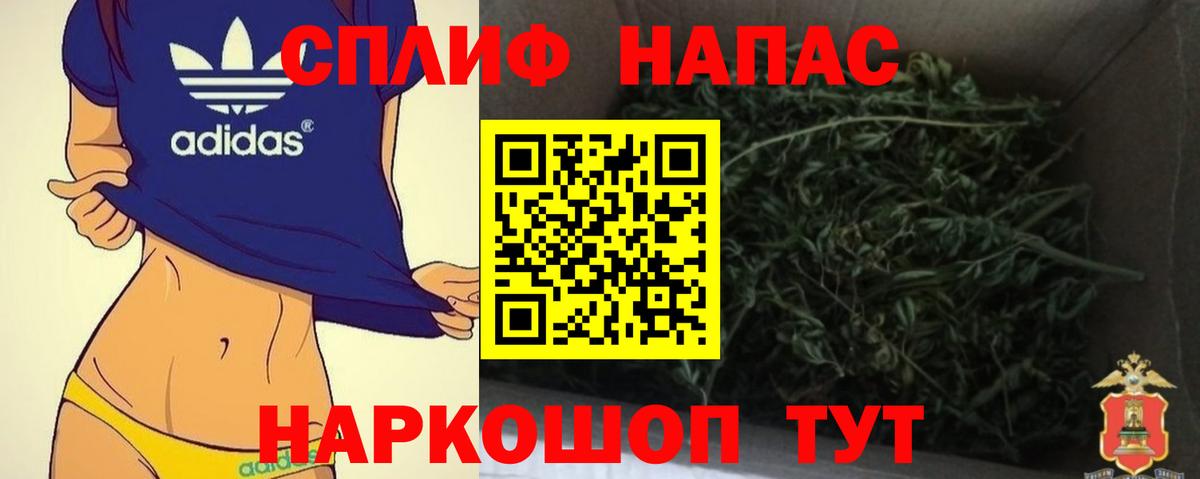 Каннабис MAZAR  Марихуана White Widow  Шишки марихуана SATIVA & INDICA  МАРИХУАНА MAZAR  Вход с VPN  Саратов 